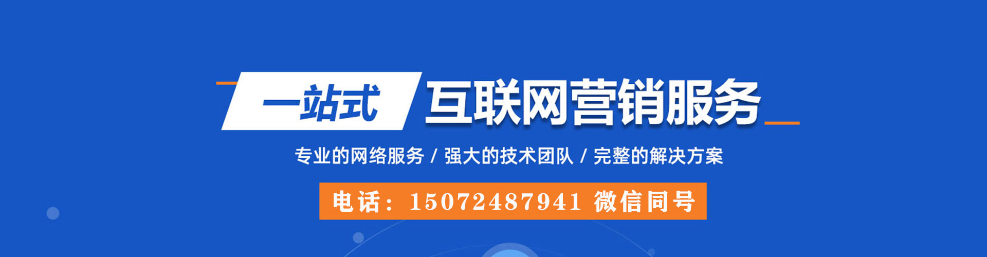 赤城百度开户返点