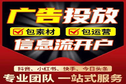创新营销策略：信息流代运营的五大成功案例