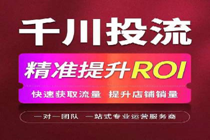 行业洞察：信息流广告的投放技巧与成功案例